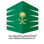 Makkah Municipality