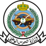 Saudi National Guard